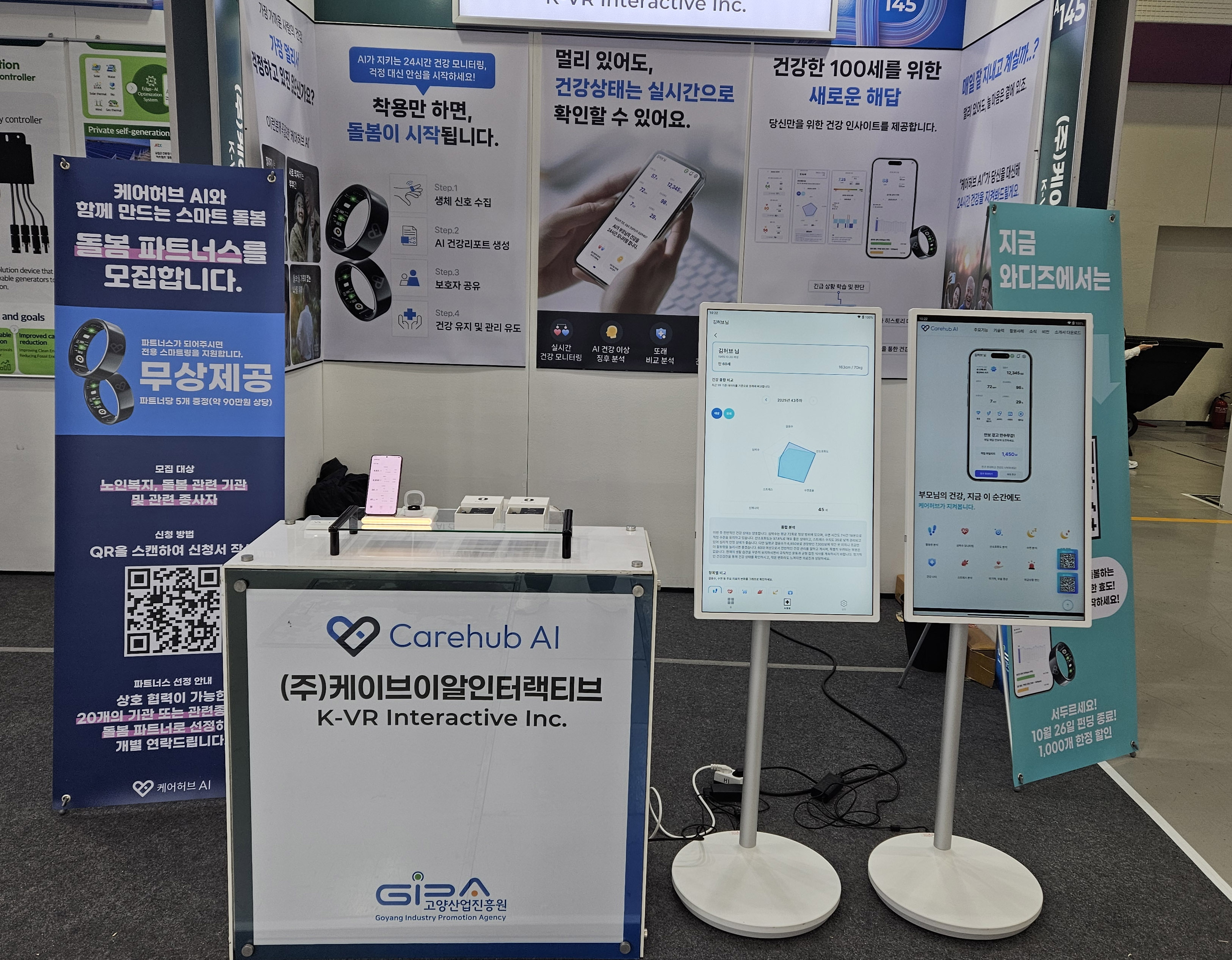 KES 2025
한국전자전 참가