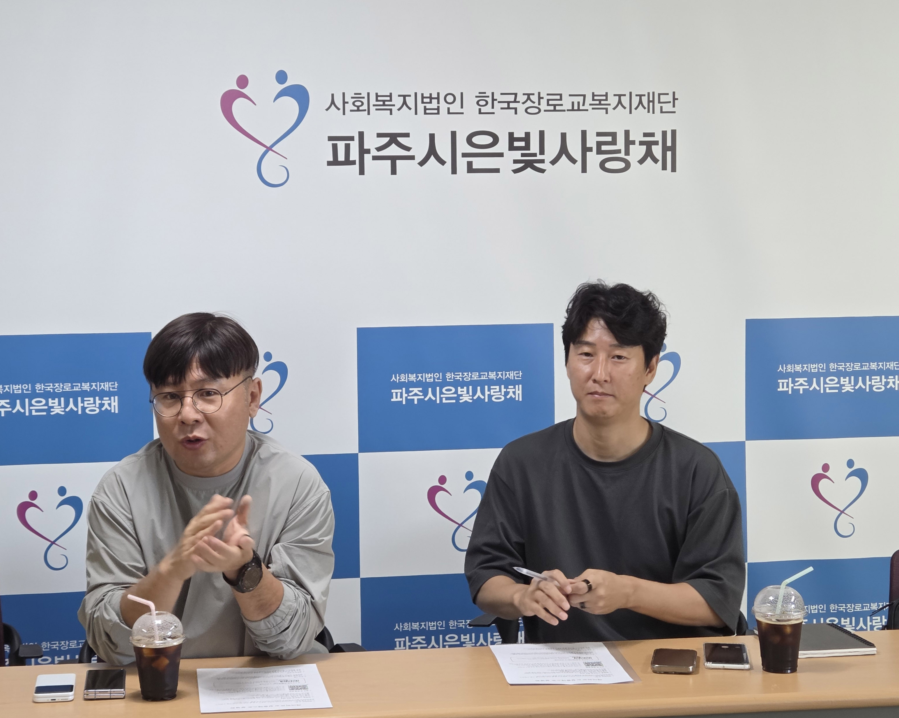 파주은빛사랑채
MOU 체결